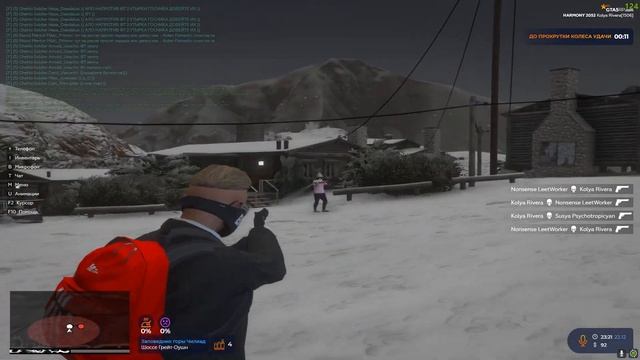 Заново завоевать💖 | GTA 5 RP | HARMONY | HIGHLIGHTS