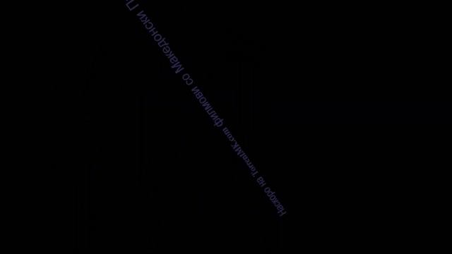 Наскоро на TorrentMK филмови со македонски превод смотреть онлайн