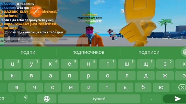 смотрите