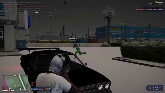 Давай начнём, за дело!  | Lamadjo| Alta Gta 5 rp | смотреть онлайн