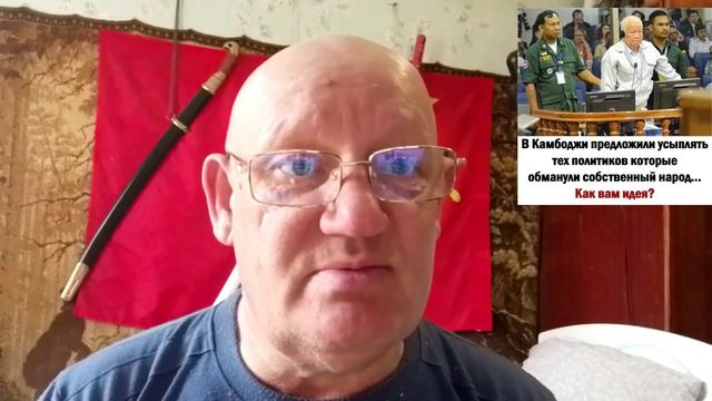 АК-62.Почему при Сталине "врагов народа" сажали за решётку а при Путине в руководство? 15.04.2025г.