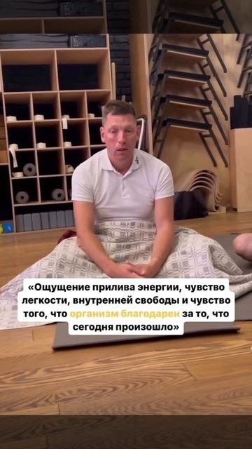 Отзыв о тренинге