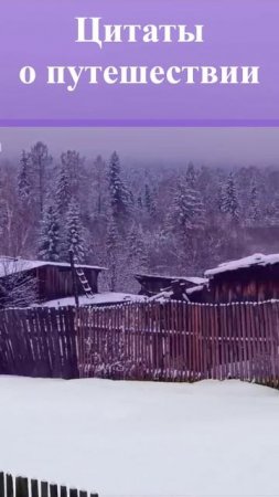 Не думай о том,  что будешь рассказывать...