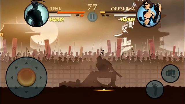 Shadow Figt 2 бой с обезьяна смотреть онлайн