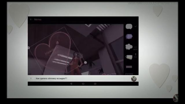 КАК СДЕЛАТЬ ОБЛОЖКУ НА ВИДЕО? //AVAKIN LIFE //AVA ANN смотреть онлайн