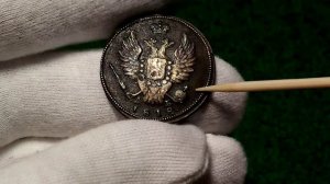 Монета 1 копейка 1818 Цена Разновидности