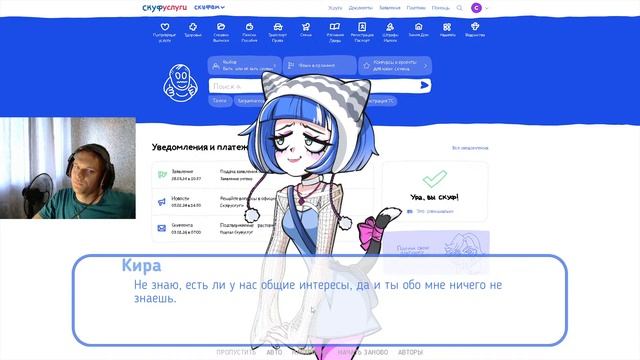 АЛЬТУШКА ДЛЯ СКУФА(НОВОЕ ДЛС)