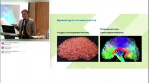 Межрайонная конференция «Теоретические и практические вопросы медицинской реабилитации» часть 1