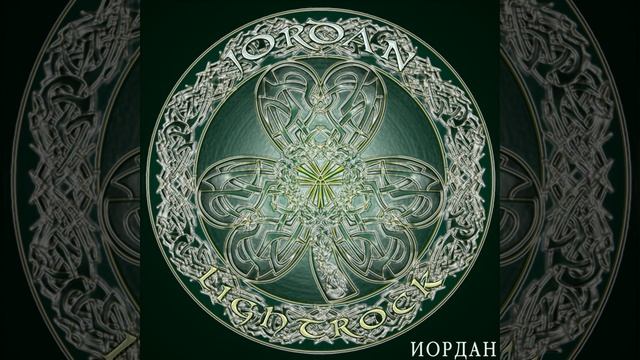 Vision of Tara смотреть онлайн