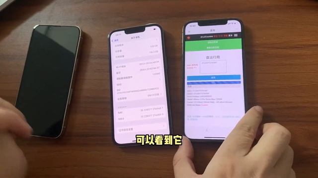 苹果 iPhone 13 Pro 大幅下挫不到5000元随便挑收到2台开箱检测真实情况