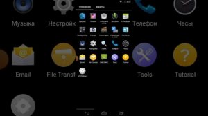 Как запустить Android 4.4.4 на любом телефоне