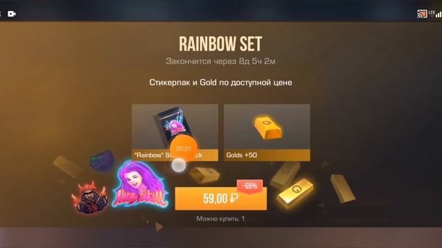 розыгрыш на 50G и 1 стикер пак смотреть онлайн