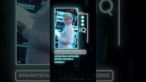 Знакомьтесь, наша великолепная команда 🔥