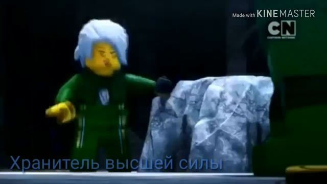 Ниндзяго- половина моя смотреть онлайн