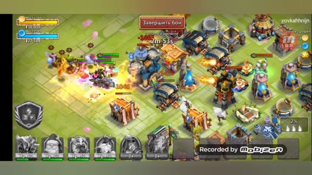 Играю в битву замков смотреть онлайн