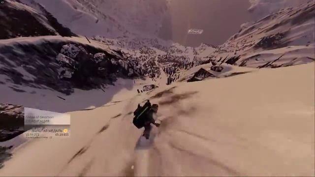 Steep overview. Newbie. First steps. смотреть онлайн