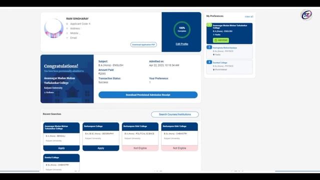 college 2nd merit list 2024 | college admission 2024 merit list | west bengal college admission 202 смотреть онлайн