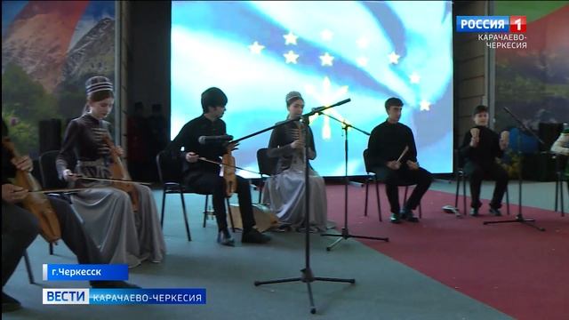 В Карачаево-Черкесии отметили День черкесского флага