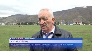 В КЧР состоится конный переход лошадей карачаевской породы