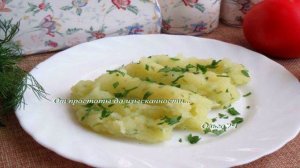 Картофельное пюре с соусом из зеленого лука
