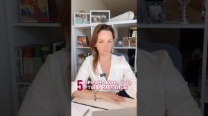 5 признаков, что Вы попали в кризис и теряете энергию, амбиции и удачу не по дням, а по часам.