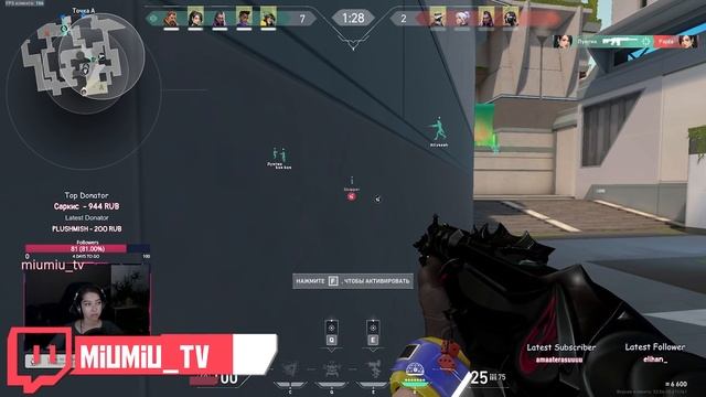 THE POWER OF SENTINELS #4 - VALORANT смотреть онлайн