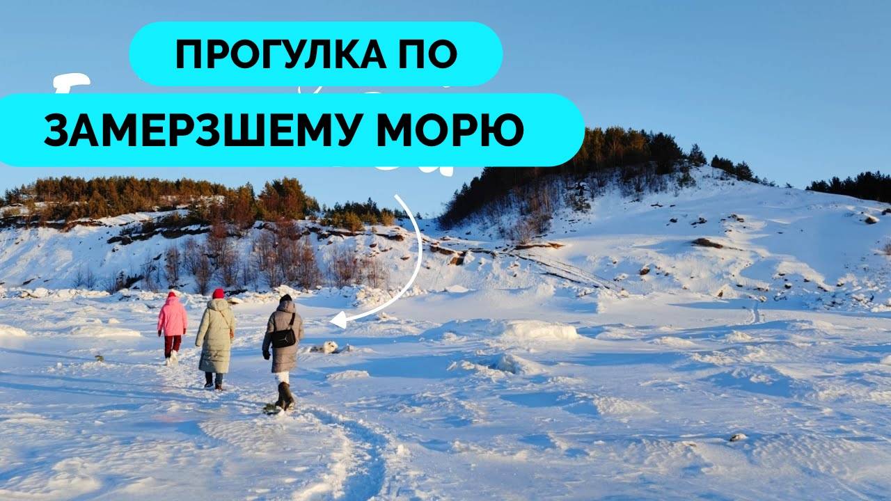 Сердце Крайнего Севера России - Семья Из Нидерланды Посетила Архангельск и Была Поражена Красотой Пр