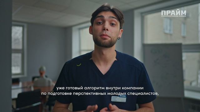 Никита Кирюшин (ординатор-ортопед)