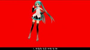 Miku Hatsune - Dance Robot Dance 4K