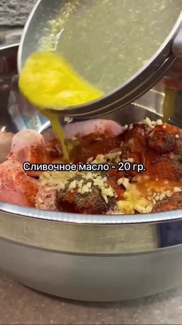 Запеченные куриные ножки 🍗