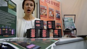 Замер завод - на выставке АгроПродМаш 2019