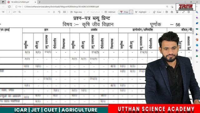 RBSE Syllabus 2022-23 |12th Agriculture Biology Blue print | Marking Scheme and Syllabus