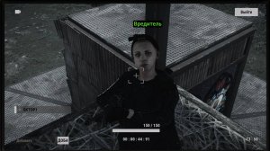 Клан вредителей