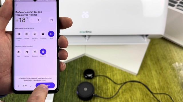 WiFi пульт ИК для кондиционера Ecoclima #кондиционер #сплитсистема #wifi #кондиционирование