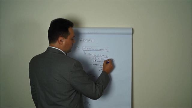 Как создать пассивный доход Урок 3 Как формировать активы и пассивный доход смотреть онлайн