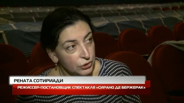 ФЭСТ приглашает на премьеру Сирано Де Бержерак смотреть онлайн