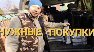 ЖИЗНЬ В СТАНИЦЕ./ ПОКУПКИ С КРАСНОДАРА./ ПЫЛЬНАЯ РАБОТА./