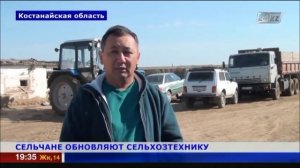 Фермеры Костанайской области активно обновляют сельхозтехнику