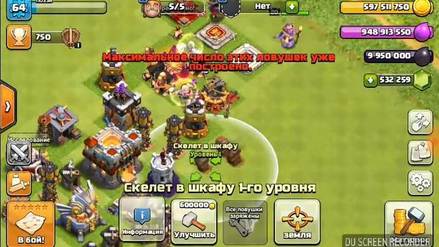 Клешов ов кленц взлом (сори за шум и за паузы) смотреть онлайн