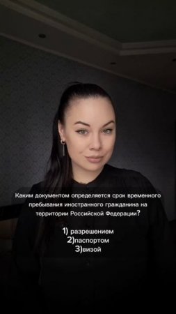 УРОК 70 ПРАВО