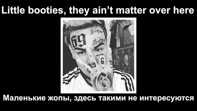 6ix9ine KANGA ft Kanye West - Перевод на русский язык