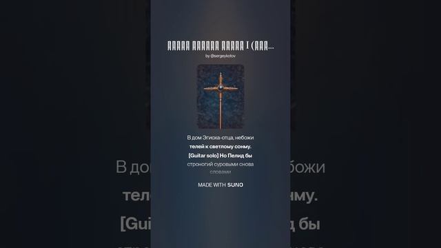 8. Гомер ИЛИАДА Песнь I (продолжение) («Что ты, о дщерь Эгиоха, сюда низошла от Олимпа_)