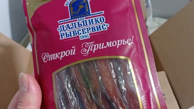 Посылка от Алёны. смотреть онлайн