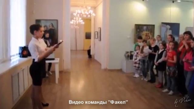 Команда "Факел", МБОУДО "ЦВР" (Красноярск, Красноярский край) смотреть онлайн