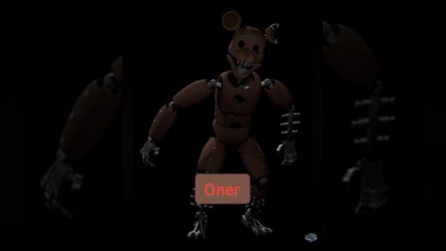 кто ты по имени из аниматроников кендис смотреть онлайн