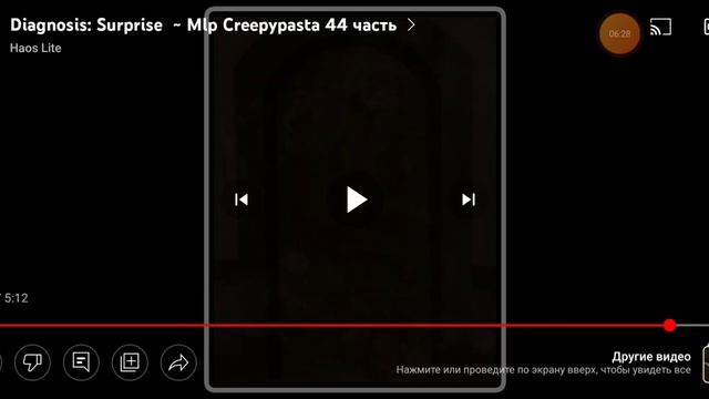 реакция на комикс диагнос сюрприз часть 44 и 45 ( мод сошла сумма ?)