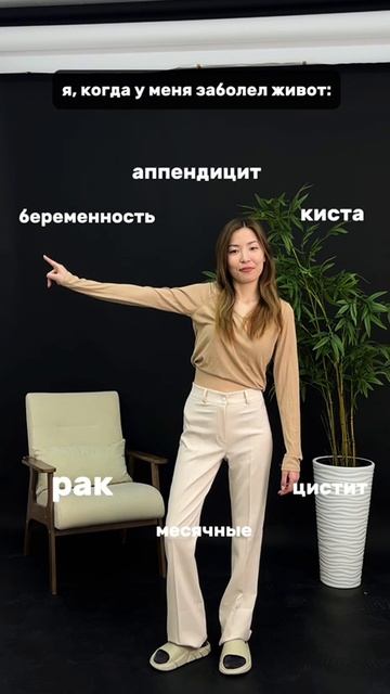 артикул в описании 👇🏻