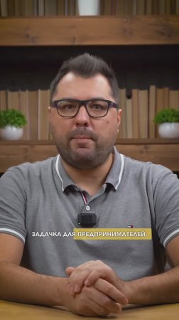 Факторы роста дохода