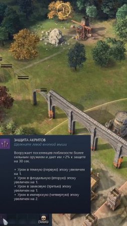 age of empires