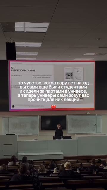 Лекции в архитектурных ВУЗах Санкт-Петербурга с практикумом «Как создать портфолио» ✍️